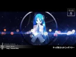 初音ミク hatsune miku plastic voice pv 初音ミク 動画 歌う