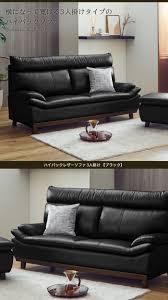 本 革 ソファー 3 人 掛け