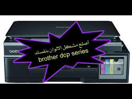 يمكنك الإعتماد على أحبار طابعات brother الأصلية بطباعة عالية الجودة، بفضل أحبار طابعة brother أصبح بإمكانك طباعة الصور والمستندات الملونة مع الطابعات أحادية الوظائف أو حتى متعددة. Brother Series Ø­Ù„ Ù…Ø´ÙƒÙ„Ø© Ø§Ù„Ø£Ù„ÙˆØ§Ù† ÙÙŠ Ø·Ø§Ø¨Ø¹Ø§Øª Youtube