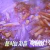 현대건강신문의 콩나물에 대한 스토리 이미지