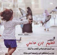 صور عن العائلة 2018 family photos مصراوى الشامل