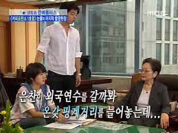 This episode was, as i suspected it might be, entirely full of small, sweet moments. Watch Videos Online Mbc Good Day Coffee Prince Last Day Of Shooting Celebration Party Veoh Com