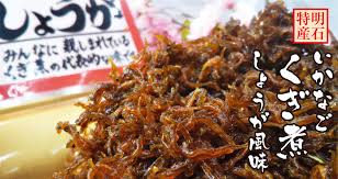 魚の棚 座古海産