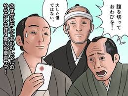 30日に放送された 吉沢亮 主演の大河ドラマ「青天を衝け」（nhk総合ほかにて放送）第16回のラストで 堤真一 演じる徳川慶喜の側近・平岡円四郎が衝撃的な展開を迎え、「平岡さま」「平岡さん」のワードがtwitterトレンド入りした（※ネタバレあり。 é'å¤©ã‚'è¡ã' 16è©± æ„›ã•ã‚Œã‚­ãƒ£ãƒ©å¹³å²¡å††å››éƒŽã®æ­»ã¯ãƒ€ãƒ¡ãƒ¼ã‚¸ãŒå¤§ãéŽãŽã‚‹ Telling ãƒ†ãƒªãƒ³ã‚°