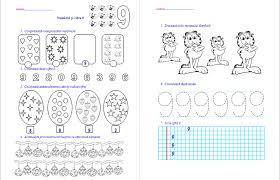 Numărul și cifra 6 online worksheet for clasa pregătitoare. NumÄƒrul Si Cifra 8 NumÄƒrul Si Cifra 9 Clasa PregÄƒtitoare M E M Materiale Didactice De 10 Zece