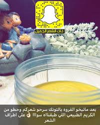 اللي جربت كل الخلطات ومافادت معاها اللي توقف نمو شعرهااا اللي ماتحب الخلطات اعتمدو هذا المسااج