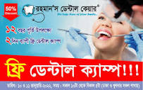 Rahman's Dental Care