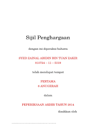 Sila masukkan nombor sijil lahir/ kad. Template Sijil Penghargaan Kedudukan Kelas