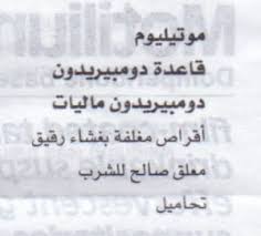 Sign up with nicerx today for great savings. ÙØ¶Ø§Ø¯Ø§Øª Ø§Ù Øº Ø« Ù Ø§Ù ÙØ§ÙØªÙÙØ¤ ÙÙØªÙÙÙÙÙ 10 30 60 ÙÙÙÙØ¬Ø±Ø§Ù ØªØ­Ø§ÙÙÙ ÙØ¨ÙØ³Ø§Øª Ø´Ø±Ø¬ÙØ© ÙØ§Ø±ÙØ§Ø³ÙØ§