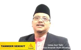 Arti dari kata tersebut ialah, jujur merupakan bentuk kesamaan atau kesesuaian antara kata yang diucapkan dengan perbuatan yang dilakukan, atau antara informasi dan kenyataan. Jujur Dalam Bahasa Arab Dikenal Amanah Bukit Bintang Facebook