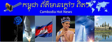 I Love Cambodia Hot News Ii About Facebook I love cambodia hot news ii facebook 54. facebook
