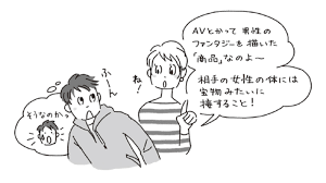 中1の息子がこっそりAVを観ている｣そのとき親なら絶対に使ってはいけないある言葉 あくまで一般論として話しかける | PRESIDENT  Online（プレジデントオンライン）