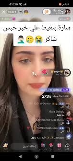 Sarah Jasmine Leblanc