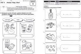 Download #2 kebijakan bidang kesehatan tahun 2017. Image Result For Lembaran Kerja Pendidikan Kesihatan Tahun 1 Banner Bullet Journal Save