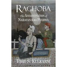 Peshwa Bajirao I & Maratha Expansion ...
