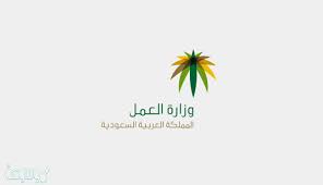‏استعلام عن رقم الحدود برقم الجواز عبر الانترنت من خلال أبشر الجوازات; ÙƒÙŠÙÙŠØ© Ø§Ù„Ø§Ø³ØªØ¹Ù„Ø§Ù… Ø¹Ù† Ù†Ù‚Ù„ ÙƒÙØ§Ù„Ø© Ø¹Ø§Ù…Ù„ ÙˆØ§ÙØ¯ Ø¨Ø±Ù‚Ù… Ø§Ù„Ø¥Ù‚Ø§Ù…Ø© Ø¨Ø§Ù„Ø³Ø¹ÙˆØ¯ÙŠØ© Ù…ÙˆØ³ÙˆØ¹Ø© Ù†Øª