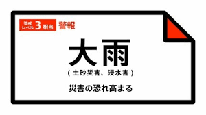 TBS NEWS DIG - News update