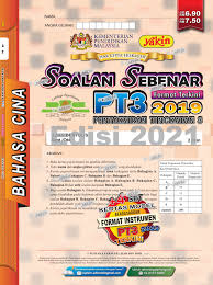 Aplikasi soalan pt3 ini diterbitkan secara percuma untuk membantu para pelajar dalam menghadapi pt3. Soalan Sebenar Pt3 2019 Bahasa Cina Unduh Buku 1 14 Halaman Pubhtml5