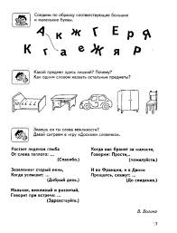 папа мама бабушка и восемь детей в дании читать онлайн Pin By Yarik On Doshkolnyj Doshkolnyj