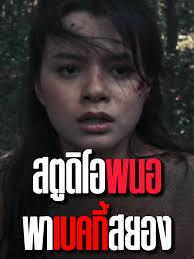 Studio 66 Tv Babes Becky B