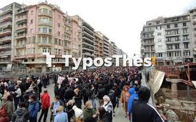 Στον 4ο όροφο, προσόψεως, φωτεινό, πλήρως ανακαινισμένο (2021). 8essalonikh Twra Se E3eli3h Poreia Foithtwn Apokleismeno To Kentro Typosthes