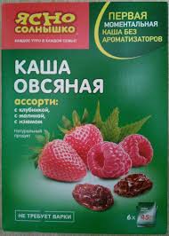 В каждой пачке этой вкусной и полезной каши вы найдете только натуральные ингредиенты — овсяные. Kasha Ovsyanaya Assorti S Klubnikoj S Malinoj S Izyumom Yasno Solnyshko 270 G