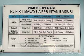 Visiting nurse is required to visit the homes of subscribed patients requiring nursing services, as directed by manager of nursing. Klinik 1 Malaysia Utc Kuala Terengganu Waktu Operasi