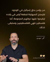 إسرائيل #فلسطين #فلسطين🇵🇸 #فلسطين_حرة