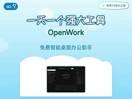 国外好用的免费ai - 抖音