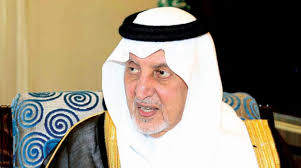 ضباب الباحة يرسم لوحة إبداعية على حدائق ومتنزهات المنطقة. Ø®Ø§Ù„Ø¯ Ø§Ù„ÙÙŠØµÙ„ Ù†Ø±ÙØ¶ ØªØ³ÙŠÙŠØ³ Ø§Ù„Ø­Ø¬ Ø£Ùˆ ØªØ¯ÙˆÙŠÙ„Ù‡ Ø§Ù„Ø´Ø±Ù‚ Ø§Ù„Ø£ÙˆØ³Ø·