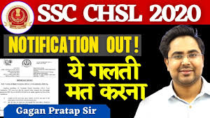 Combined higher secondary chsl recruitment 2019. Ssc Chsl Notification 2020 Out Gagan Pratap Sir Ssc Chsl Vacancy Ssc Chsl 2020 Youtube