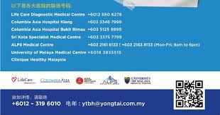 Life care diagnostic medical centre sdn bhd, bangsar. Mr Robot On Twitter Selain Daripada Pharmaniaga A New Vaccine By Chinese Biokangtai Is Being Brought In By Ytb Healthcare Sdn Bhd A Subsidiary Of Yong Tai Bhd It Has Gotten Approval