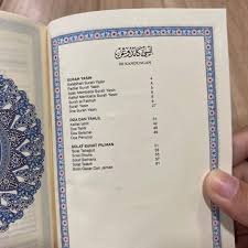 Sabtu, 30 januari 2021 tambah komentar edit. Surah Yasin Doa Solat Sunat Pocket Size Nasyrulquran Com