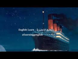 Titanic مترجم بالعربية كامل mbc2. Ø§ØºÙ†ÙŠØ© ØªÙŠØªØ§Ù†ÙŠÙƒ Ù…ØªØ±Ø¬Ù…Ø© Ù…Ø´Ø§Ù‡Ø¯Ø© Ø§Ù„ÙÙŠÙ„Ù… Ø¹Ù„Ù‰ Ø§Ù„Ø¥Ù†ØªØ±Ù†Øª