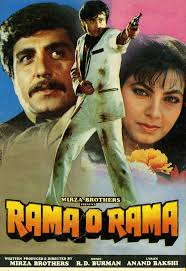 With Vishakha Chotu (Sorted by Popularity Ascending)