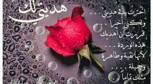 Check spelling or type a new query. ØªÙ… Ø§Ù„Ø§Ø¬ØªÙŠØ§Ø² Ø¨Ù†Ø¬Ø§Ø­ Ù…Ø£Ø³Ø§Ø© Ø­ØµÙŠØ±Ø© ÙƒÙ„Ù…Ø§Øª Ø¹ÙŠØ¯ Ù…ÙŠÙ„Ø§Ø¯ Ù„Ø­Ø¨ÙŠØ¨ØªÙŠ Type Up Com