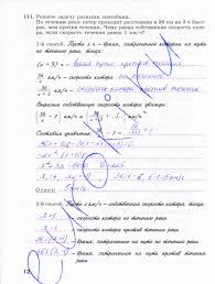 гдз по английскому языку ваулина 7 класс рабочая тетрадь Stranica 12 Algebra 9 Klass Rabochaya Tetrad Minaeva Roslova Chast 2 Algebra Matematika Klass