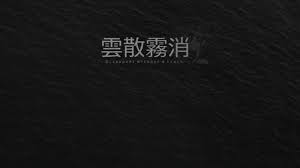 Text Message Edgy Aesthetic Wallpaper Iphone 2013 Wallpapers