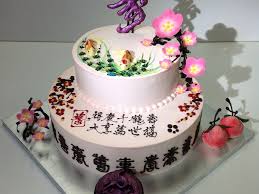A cake topper adds instant elegance to a wedding cake and also makes for a wonderful keepsake for the happy couple. Chinese Birthday Cake With Cherry Blossom Chinese Style Birthday Cake With 3d Cherry Flower In Chocolate Chocolate Shu Plaque Meaning Lo Cakecentral Com