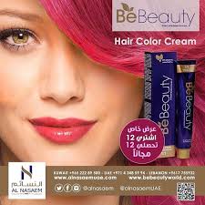 عروض خاصة على أصباغ Be Beauty لدى فروع النسائم لمواد وأدوات التجميل للاستفسار والطلب 2228950 Botox Cream Instagram Photo Natural African American Hairstyles