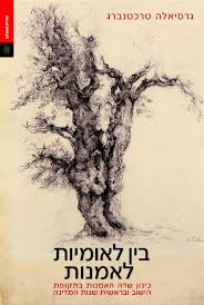 Galbuber@gmail.comהסרטון מיועד לתלמידיי.הסרטון הינו פרטי ואיננו מטעם שום גורם רשמי ולא מאושר על ידי משרד החינוך.הסרטון פתוח לקהל הרחב. ×œ××•×ž×™×•×ª ×¡×¤×¨×™× ×•×¡×•×¤×¨×™×