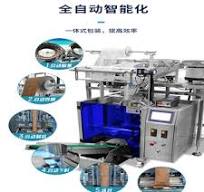 Verified Supplier Hardware Counting Machine 11k+ | Alibaba.com