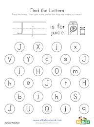 find the letter j worksheet all kids network