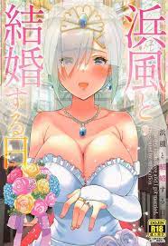 艦隊これくしょん -艦これ-】浜風と結婚する日 - 同人誌 - エロ漫画 momon:GA（モモンガッ!!）