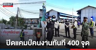 เขตหลักสี่ ลุยตรวจแคมป์คนงานอิตาเลี่ยนไทย คุมเข้ม โควิด ระบาด เร่งจัดโซนแยกผู้ติดเชื้อ หลังอาศัยปะปน 848 คนจากแรงงานทั้งหมด 1,667 ราย Rr119kycwslefm