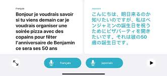 Worldlingo service gratuit de traduction en ligne automatique. Ios 14 Traduire L App D Apple Pour Les Vacances A L Etranger Igeneration