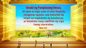 Due to the combination of requirements, a reflection rainbow is rarely visible. Mateo 5 14 Kayo Ang Ilaw Ng Sanglibutan Sundan Ang Mga Yapak Ni Jesus Ikalawang Pagparito Ni Jesus