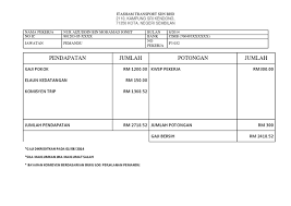 Would you like to know how to translate bersih to english? Gaji