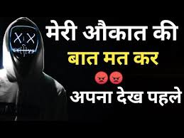 Varna rakhtā hai kaun kis ko yaad. Killer Attitude Shayari Video For Boy Badmashi Status Dushmani Attitude Video 2019 Status Status 24 Hour