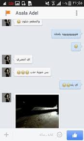 صور بنات كيوت طلعت كدها خلت الازبري بلكاع مال مطعم Facebook
